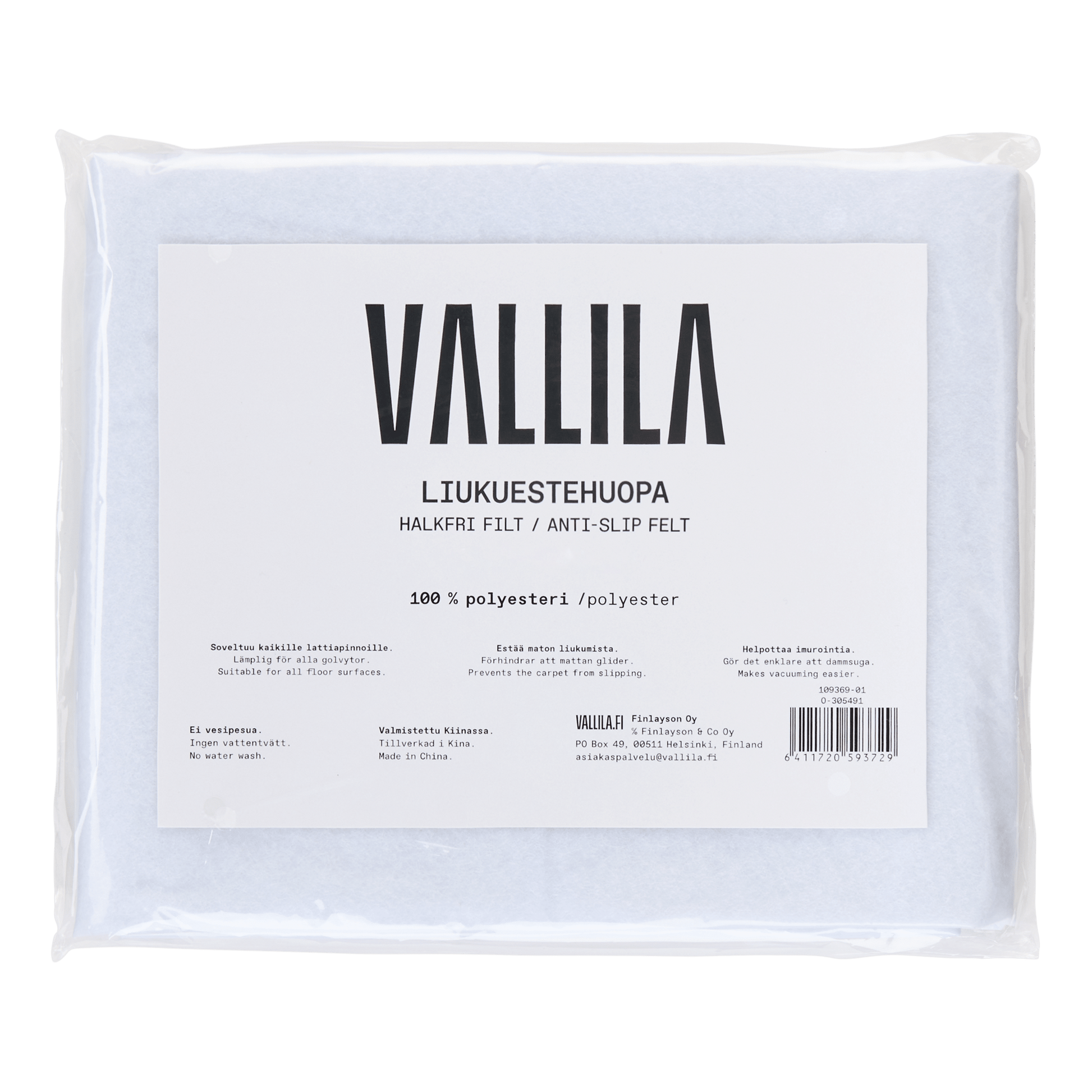 109370-01_2; 109369-01_2; Vallila Anti-slip liukuestehuopa Valkoinen / 60x120 cm 